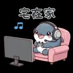 可愛小虎鯨-日常+聖誕+新年