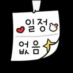 에비츄! 계획 따윈 없츄!