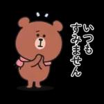 冬♡大人の気遣いくまさんのスタンプ