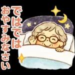 かろやかシニア✨気遣いを大切にする毎日:女