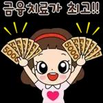 마음맘의 긍정생활 톡!톡!톡!