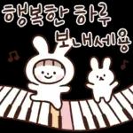 다운로드이모티콘