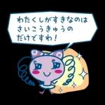 たまごっちのプチプチおみせっち