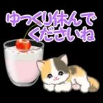 ころころ子猫と春スイーツ