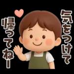 【3D】ずっと使える★お父さんの日常