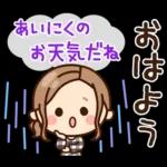 オトナガールは使いやすい