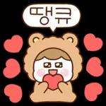 언제나 사랑 넘치는 울엄마2