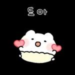 하트뽀짝 아기 에엥이