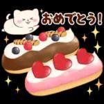 ネコたちと幸せ♥チョコスイーツ