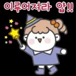 울 가족이 제일 좋아!!