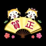 ラスカル☆うごく！あけおめスタンプ