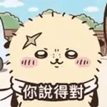 chikawa