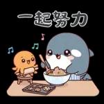 可愛小虎鯨-日常+聖誕+新年