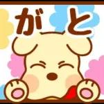 簡単お返事♡ ペコちゃん絵文字 第2弾