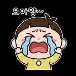 야 이놈아!!