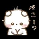 しろいこ組♡くまの気持ち伝える