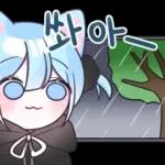 겁쟁이 고양이 먀오 4