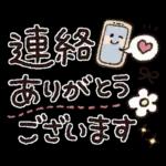 おでかけ連絡♡スマイルうさぎちゃん