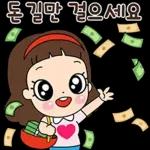 마음맘의 긍정생활 톡!톡!톡!