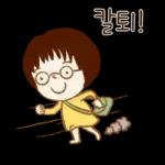 선생님도 집 가고싶다