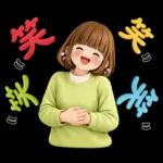 3D風ボブちゃん♡ずっと使える基本編