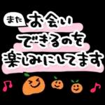 毎年使える♡年末年始&年賀スタンプ❄冬