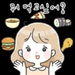 다정다감 엄마의 따뜻한 톡