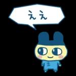 たまごっちのプチプチおみせっち