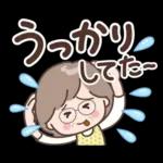 素敵シニアの日常スタンプ【デカ文字】１