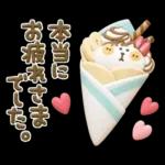 くまぴ★過去形スタンプ、