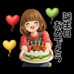 3D風ボブちゃん♡ずっと使える基本編