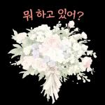 괜찮아 천천히 해도 다 잘 될 거에요