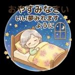 今日もいい日になります