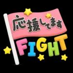シンプルNo1♡大人のデカ文字敬語スタンプ