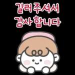 울 가족이 제일 좋아!!