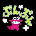 クレヨンしんちゃん デカ文字スタンプ