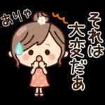 ず～っと使える♡ナチュラルガール