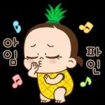 쥐방울은 재간둥이