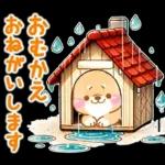 雨、梅雨、夏に使う❤️いやしばいぬ❤️柴犬
