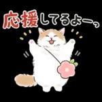 春の毎日☆猫たちのスタンプ（もふもふ）