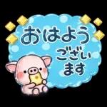 ず～っと使える♡ぶたさんの毎日スタンプ
