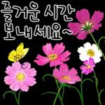 행복해져라