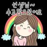 드릴말씀이 있어요