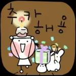 예쁜 말 한 마디 11