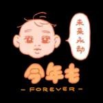 年中使えるぞ！よくばりスタンプ