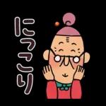 もったいないばあさん