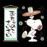 スヌーピー 昭和なつかし言葉