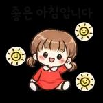     사랑스러운일상멘트모음