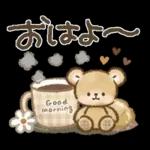 秋冬❤️くまの日常♪