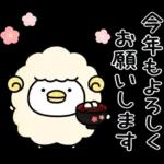 うるせぇトリ★ずっと使える十二支スタンプ